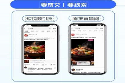 返点政策解读与实战：信息流广告开户新篇章