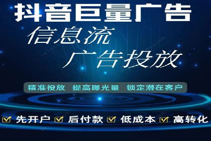 百度竞价托管外包案例：助力企业实现业绩突破