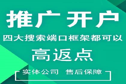 餐饮外卖行业SEM托管服务优化实践