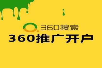 竞价推广开户技巧：如何选择合适的关键词