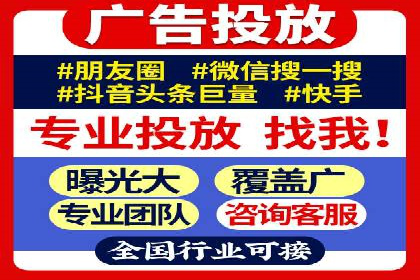 百度竞价广告案例分析：成功之道揭秘